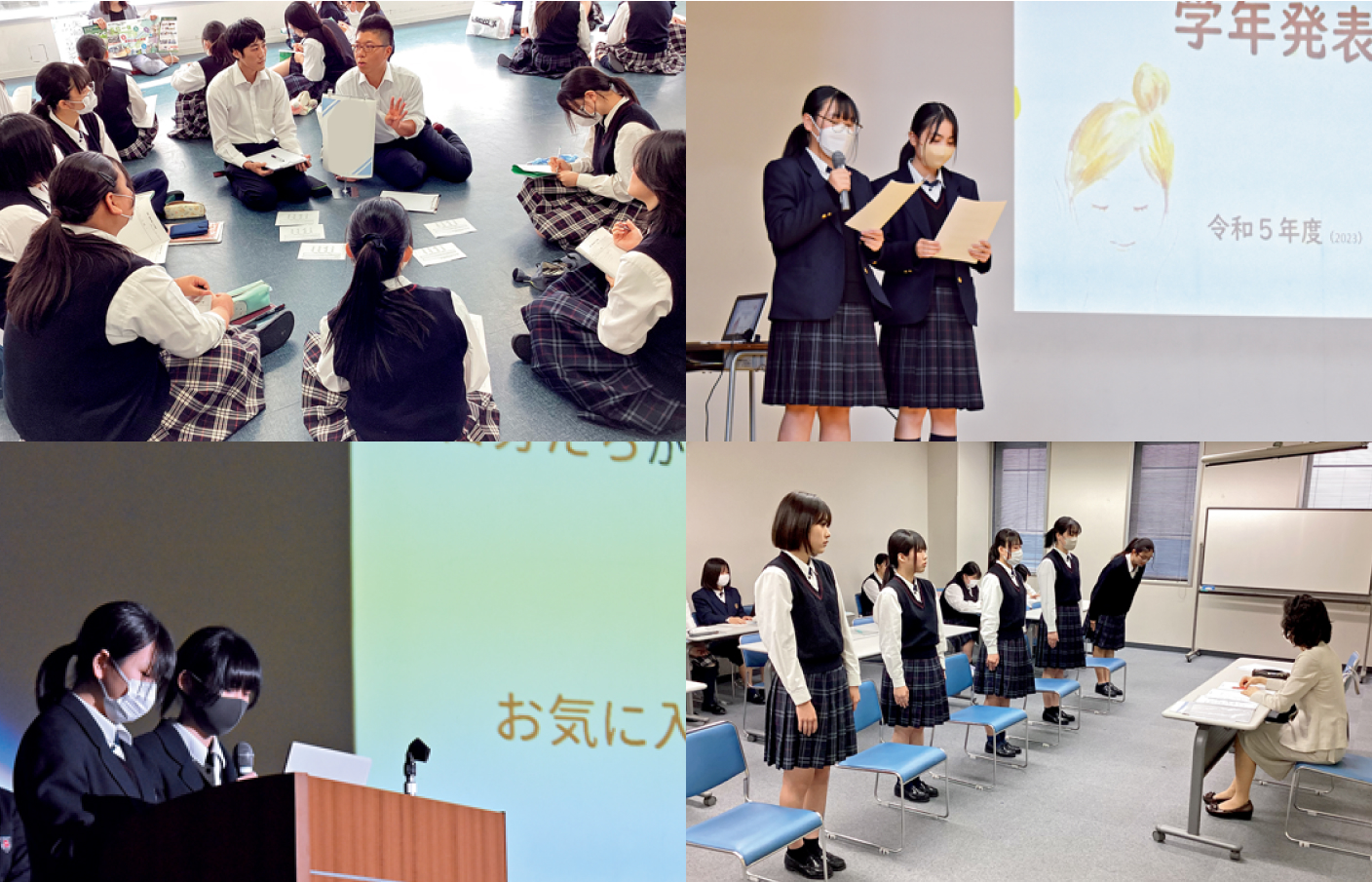 キャリア教育イメージ